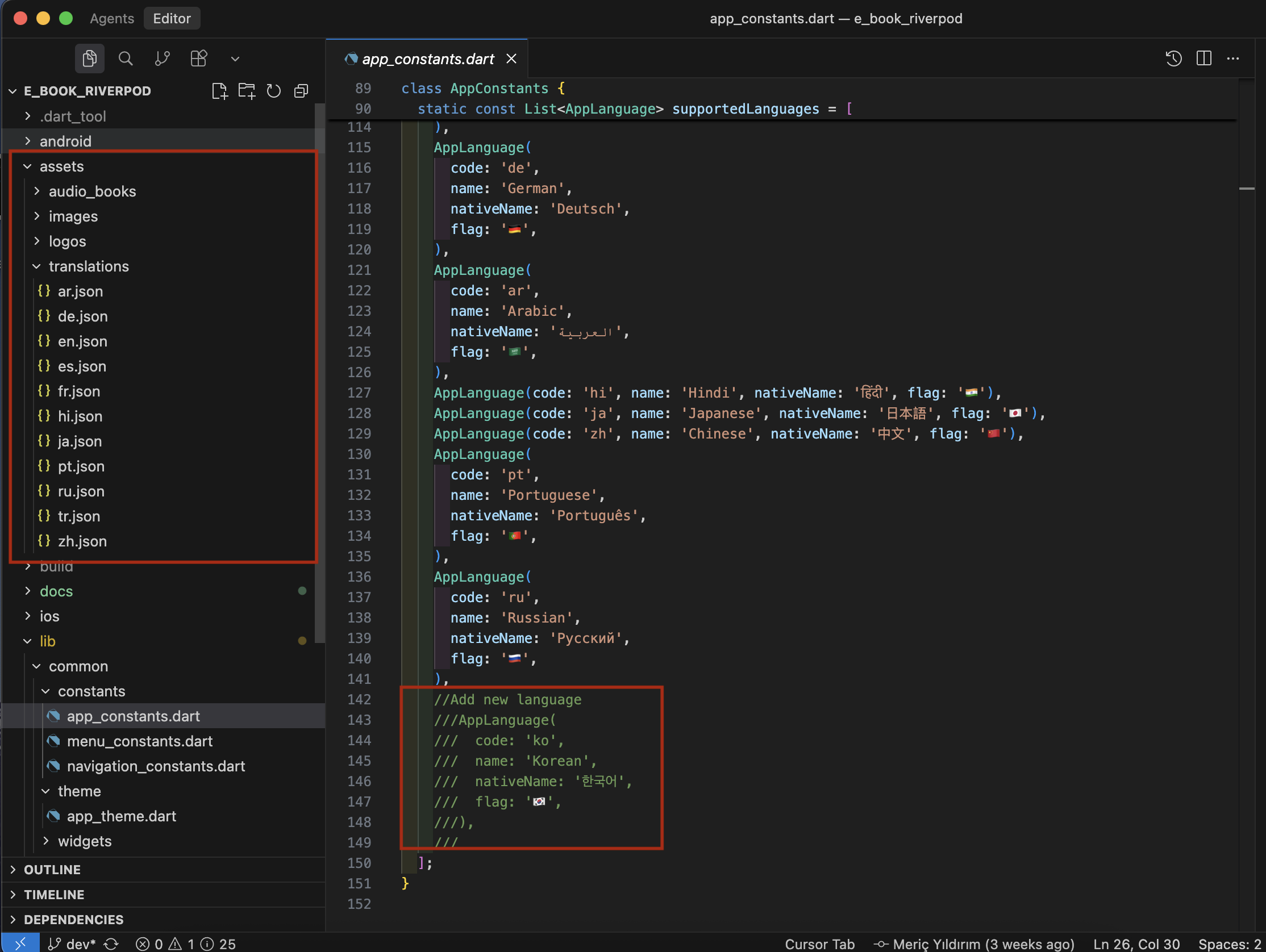 Language Configuration