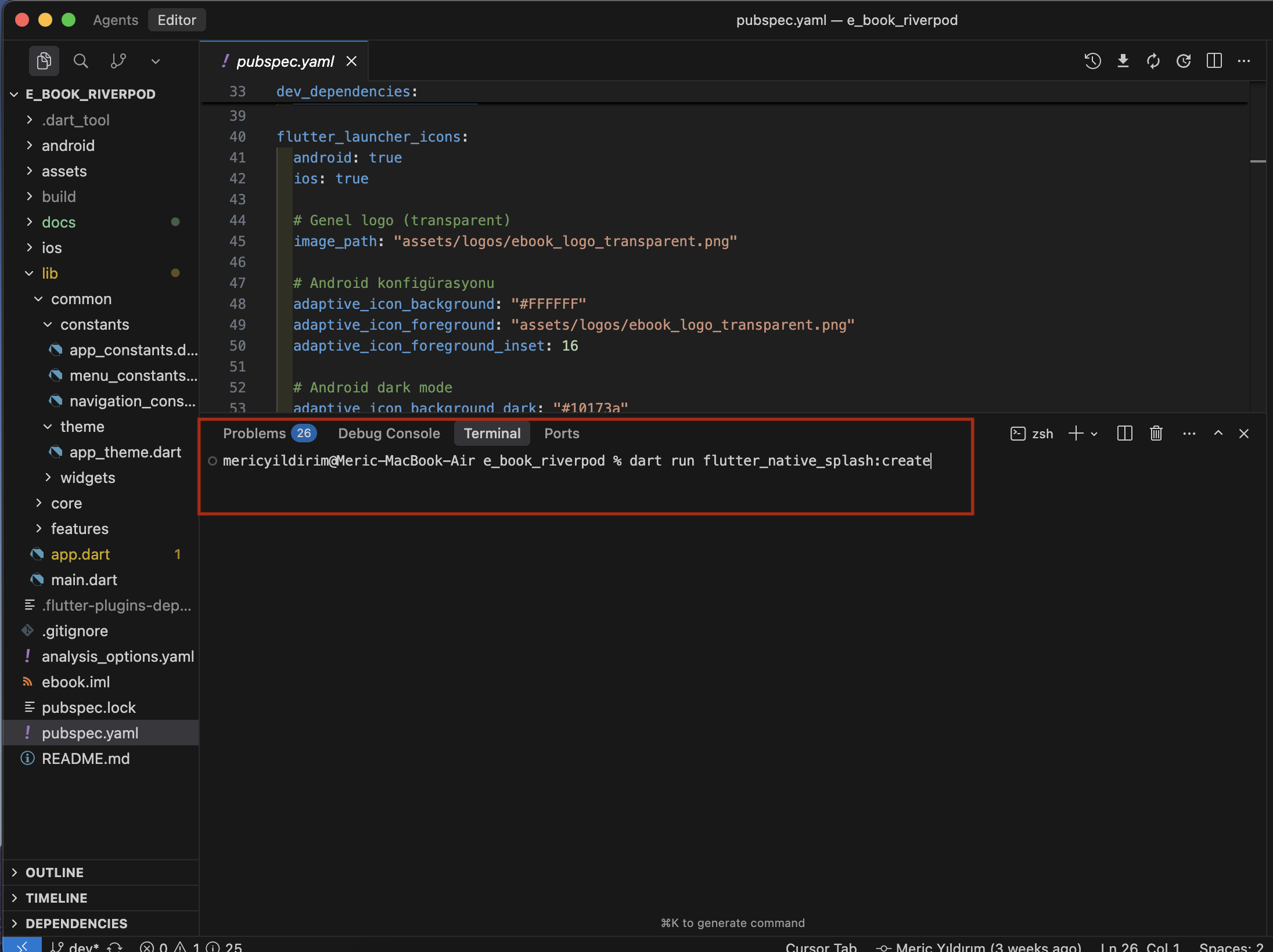 Splash Screen Generation Terminal